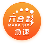 [流言板]高难度！比斯利借掩护跑出空位 漂移三分正中靶心扳平比分